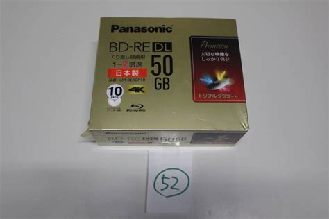 Yahooオークション 52 パナソニック Panasonic Lm Be50p10 録画用b