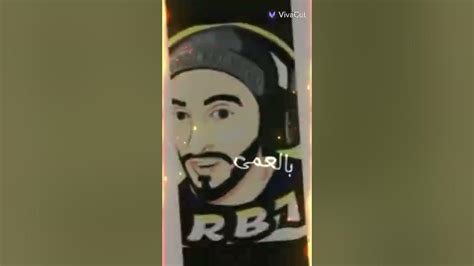 تصميم دربحة🔥🔥🔥 Youtube