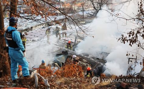 구룡마을 화재 진화 작업하는 소방대원들 연합뉴스