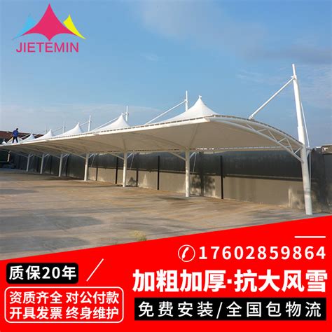 USD 33 39 Membrane Structured Car Park Charge Pile Car Shed Zhang