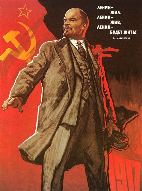 Communist Poster By Granger