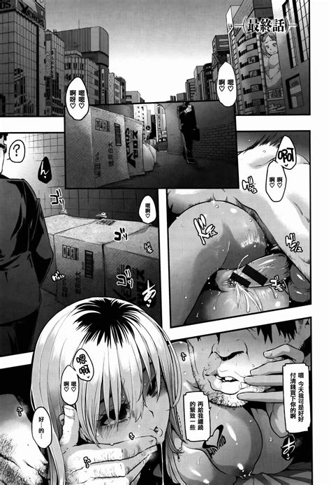 Henshin Emergence Page 207 Nhentai Hentai Doujinshi And Manga