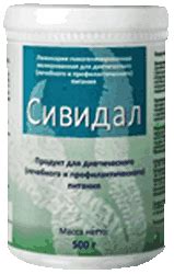 СИВИДАЛ для очищения организма. Отзывы, купить препарат, цена в Израиле?