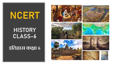 Ancient History Class 6 Ncert Pdf