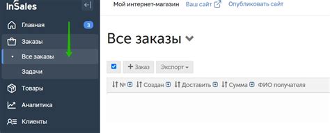 Интеграция с Kaspi.kz