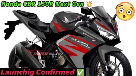 ये है 2023 Honda Cbr 150r Next Generation India में Launching Confirmed 💥 All Details Here ⬆️