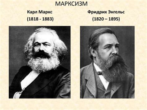 Введение в экономическую теорию - online presentation