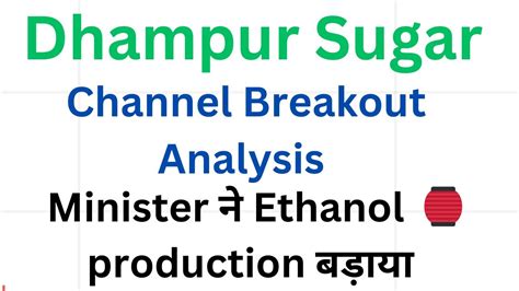 Dhampur Sugar Share Latest News Today Dhampur Sugar Breakout Stock