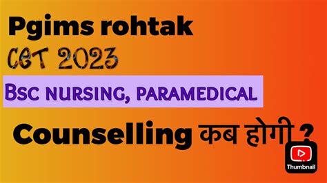 Pgims Rohtak Cet Bsc Nursing Counselling Pgims Rohtak Youtube