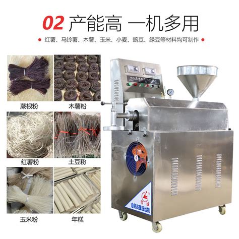 Cassava Starch Vermicelli Processing Machinery Corn Starch Vermicelli