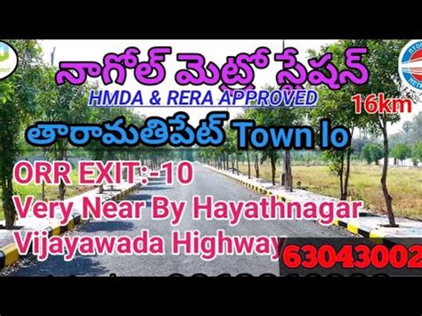 Hmda Approved Open Plots At Tharamathipet Orr Exit No Very Near By