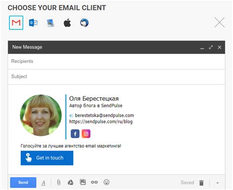 Подпись в электронном письме как инструмент маркетинга - Блог об email ...