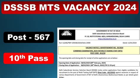 Dsssb Mts Vacancy Dsssb Dsssb Mts Syllabus Dsssb Mts Syllabus