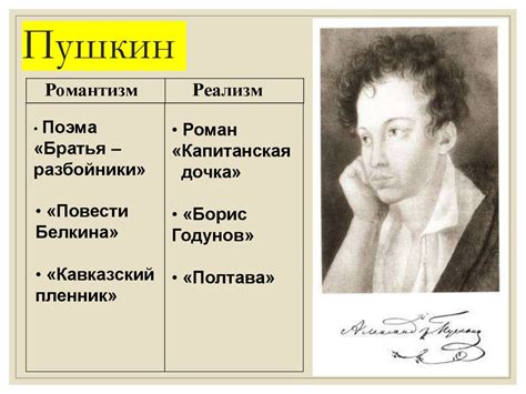 Баратынский Е. А. (Водопад) (1) - online presentation