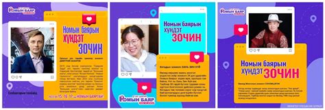 Намрын номын баярт зохиолч Үй Хуа шинэ номын нээлтээ хийж, уншигчидтай ...