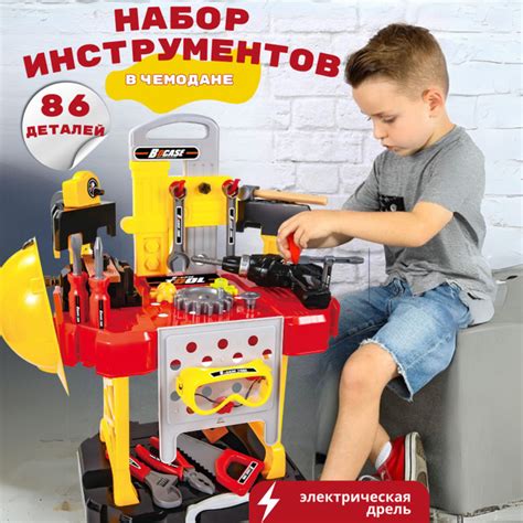 Игровой набор инструментов и верстак детский в чемодане с шуруповертом ...
