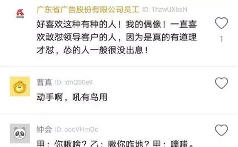 程式設計師休息時間不工作被領導威脅辭退，與領導對罵，怒剛正面！ 每日頭條