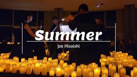 히사이시조 Summer Joe Hisaishi Summer 캔들라이트 콘서트 Candlelight Concert