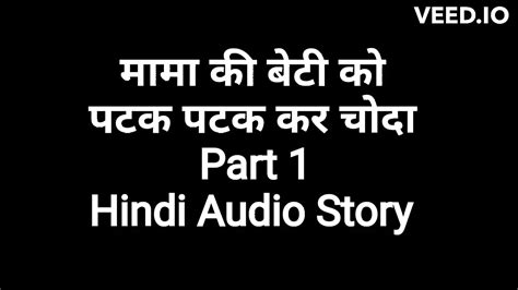 Mommy Ki Beti Ke Sath Chudai Part 1 Hindi Sex Story Xhamster