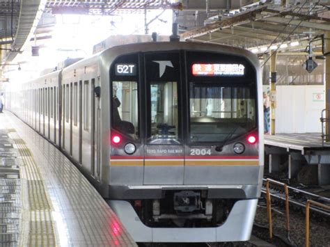 東葉高速鉄道2000系電車 2004 中野駅 東京都東京メトロ 鉄道フォト・写真 By Tライナーさん レイルラボraillab