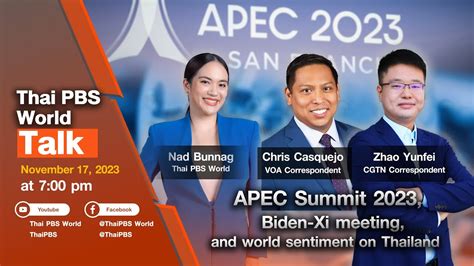 [live 7pm] Thai Pbs World Talk Apec Summit 2023 Biden Xi Meeting And