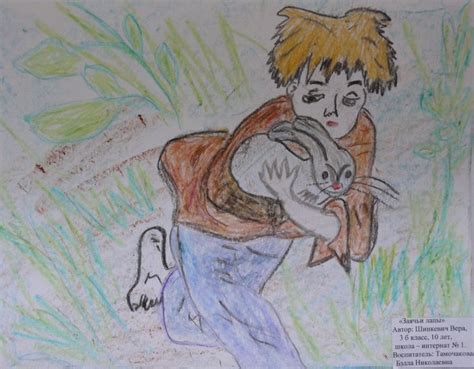 Детские рисунки и картинки к рассказу Заячьи лапы