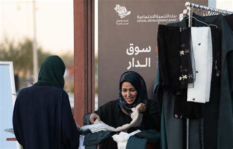 Saudi Social Development Bank Allocates 35bn To Freelancers And