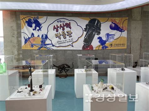 문화공장 공업도시 울산 문화도시로 거듭나다 70년대 냉동창고 문화공간 탈바꿈