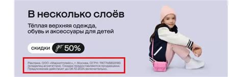 Что такое дисклеймер