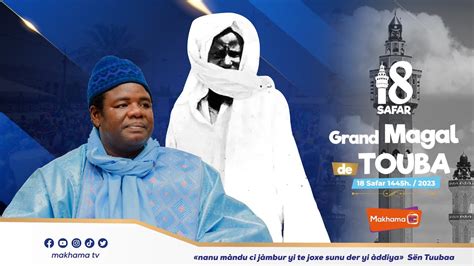 MAGAL TOUBA 2023 CHEZ SERIGNE AIDARA MBACKE YouTube