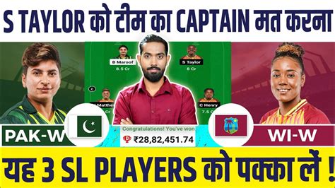 Pk W Vs Wi W Dream11 Team Prediction Pak W Vs Wi W Dream11 Prediction