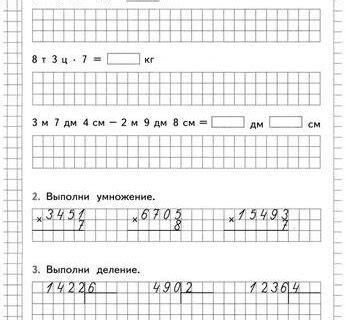 Задания по математике 4 класс