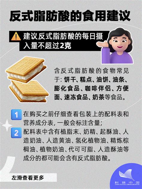 7种“催老剂”藏在日常食物中，尽量少碰！ 知乎