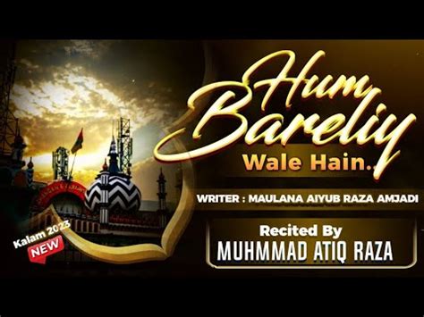 Mustafa K Paale Hain Hum Bareilly Wale Hain Muhammad Atiq Raza Surat