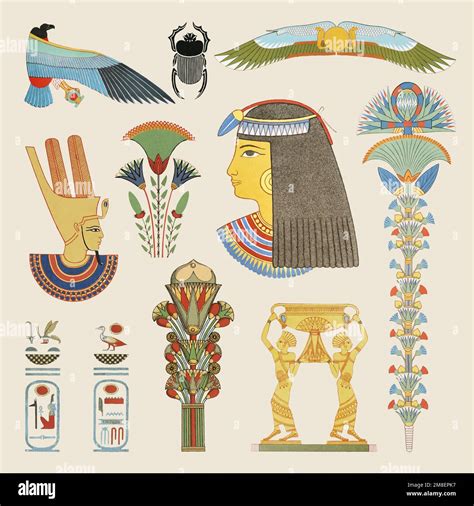 Egyptian Papyrus God Stock Vector Images Alamy