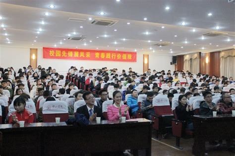 2014年“我的青春故事”江苏省大学生成长体验报告会在我院举行 钟山职业技术学院