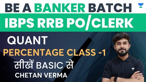 IBPS RRB PO Clerk Target 40 40 In Quant Percentage Class 1 Maths