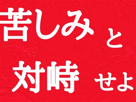 ギャンブル依存症、パチンコ・パチスロ依存症の方の電話相談始めました ココナラ相談バサラ先生のブログ