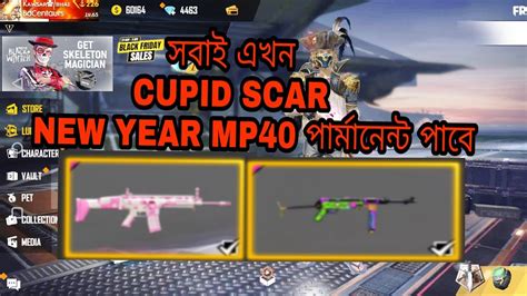 Cupid Scar New Year Mp Permanent Everyone Easily Can Get Permanent