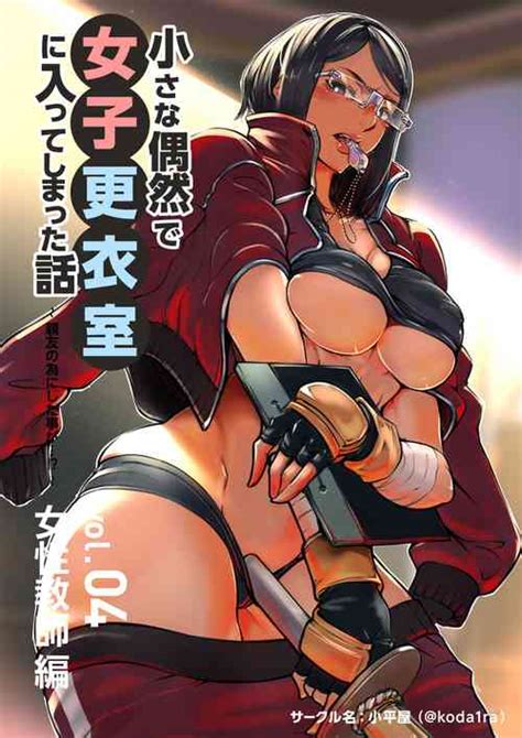 Group Kodairaya Nhentai Hentai Doujinshi And Manga