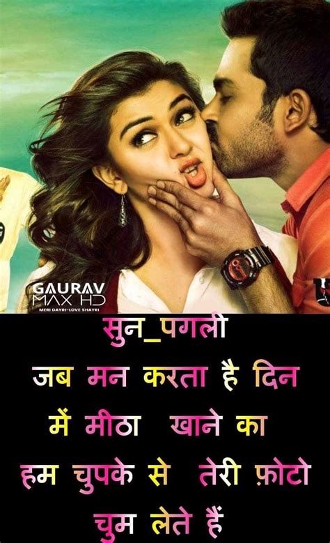 Pin By Pran On Sayri Hindi Love Love Good Morning Quotes