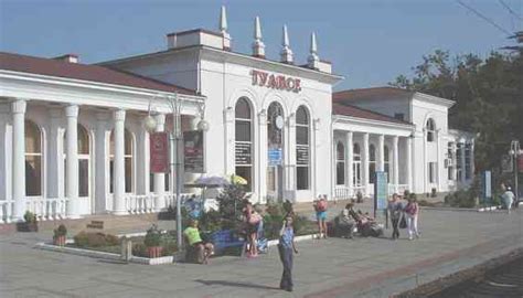 Вокзал курортного города Туапсе