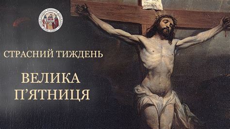 КДАіС | УКРАЇНСЬКА ПРАВОСЛАВНА ЦЕРКВА