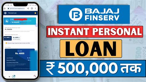 Bajaj Finance Personal Loan Bajaj Finserv Loans How To Get A