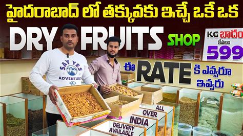 Dry Fruits Wholesale Shop In Hyderabad Begum Bazar Dryfruits Shop