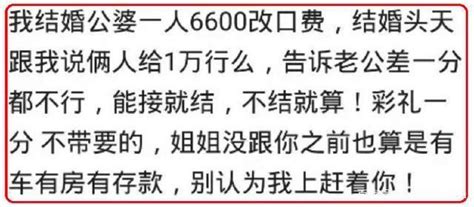 你見過被人攪黃的婚禮嗎？網友：新娘改口的時候被人扇了一巴掌 每日頭條