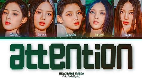 Newjeans 뉴진스 Attention Color Coded Lyrics Youtube