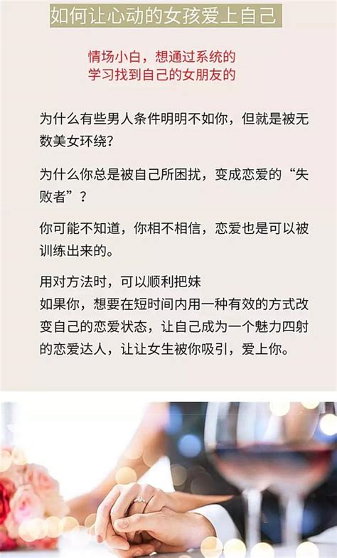 的確有一些東西，你只要一說、一做，女人立馬對你感興趣！ 每日頭條