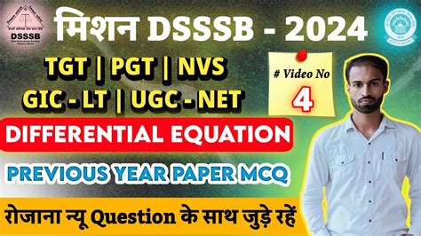 Differential Equation 2024 DSSSB TGT PGT KVS NVS GIC LT PYQ L 4