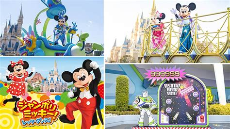 【公式】東京ディズニーランド／東京ディズニーシー2022年度のスケジュール｜東京ディズニーリゾート・ブログ 東京ディズニーリゾート